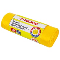 Мешки для мусора 60 л, желтые, в рулоне 20 шт., ПНД, 10 мкм, 680х580 мм, LAIMA, 606701 в Щелково Мешки для мусора 60 л, желтые, в рулоне 20 шт., ПНД, 10 мкм, 680х580 мм, LAIMA, 606701 в Щелково
