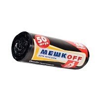 Мешки для мусора 20 л, черные, в рулоне 50 шт., ПНД, 9 мкм, 500х450 мм, МЕШКОFF, 4525 в Щелково