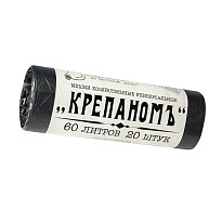 Мешки для мусора 60 л, черные, в рулоне 20 шт., ПНД, 8 мкм, 680х530 мм, Крепаномъ, 4607075710566 в Щелково Мешки для мусора 60 л, черные, в рулоне 20 шт., ПНД, 8 мкм, 680х530 мм, Крепаномъ, 4607075710566 в Щелково