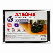 Мешки для мусора 160 л, черные, в пачке 5 шт., ПВД, 50 мкм, 1200х900 мм, LAIMA, 601391 в Щелково Мешки для мусора 160 л, черные, в пачке 5 шт., ПВД, 50 мкм, 1200х900 мм, LAIMA, 601391 в Щелково